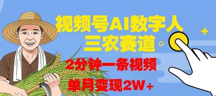 AI数字人合成工具怎么用？数字logo制作详细步骤？