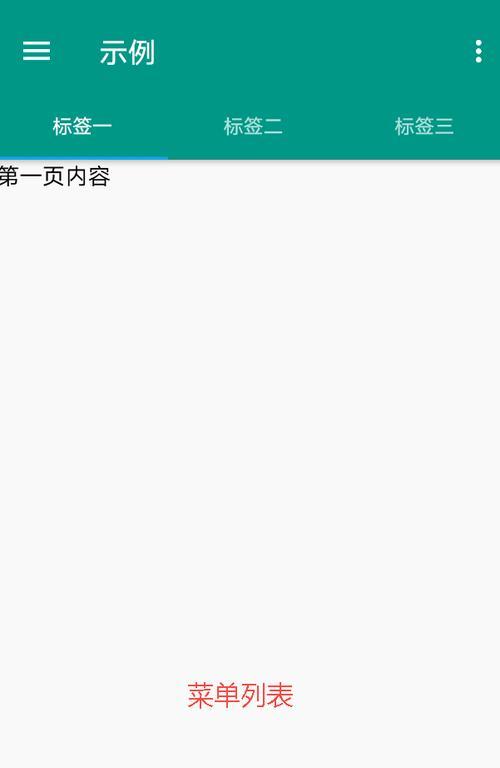 如何使用autojs查找轮廓相似的图片？