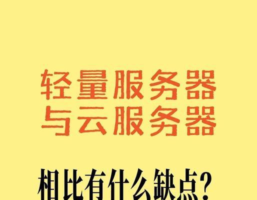 服务器负载均衡的作用是什么？如何提高服务器效率？
