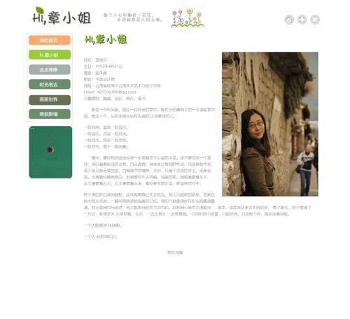 网页设计中div的作用是什么？如何正确使用div标签？