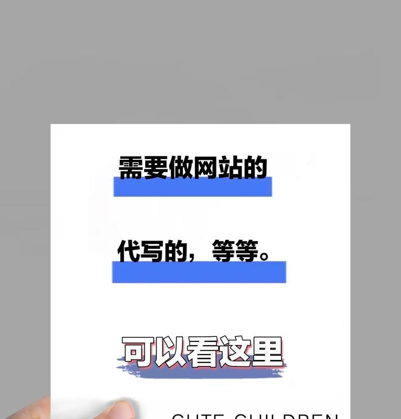网页设计中div的作用是什么？如何正确使用div标签？