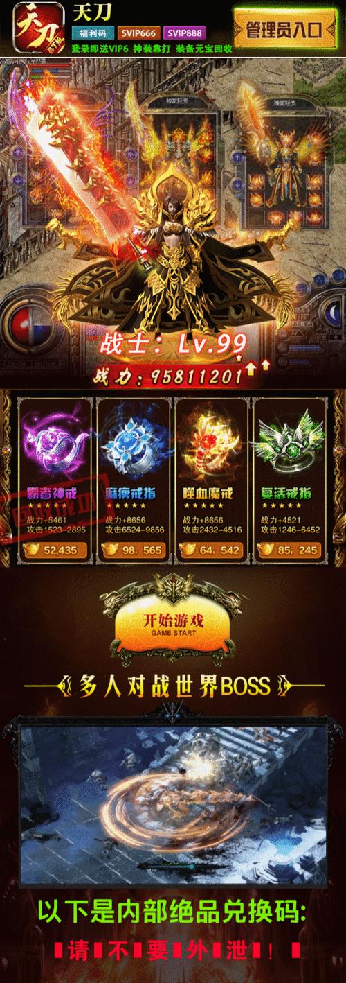 如何优化手机网页游戏体验？有哪些注意事项？
