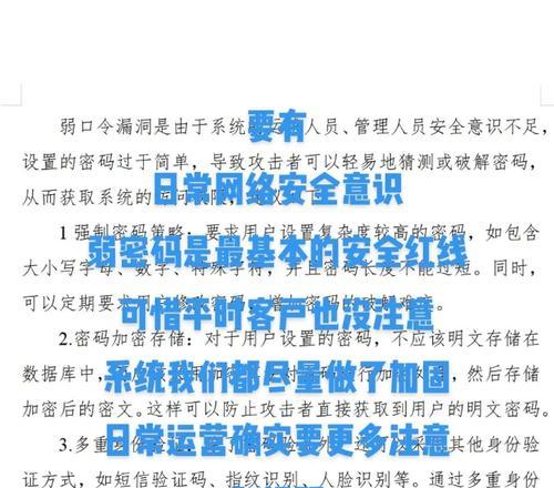 在线教育系统开发中遇到的常见问题是什么？