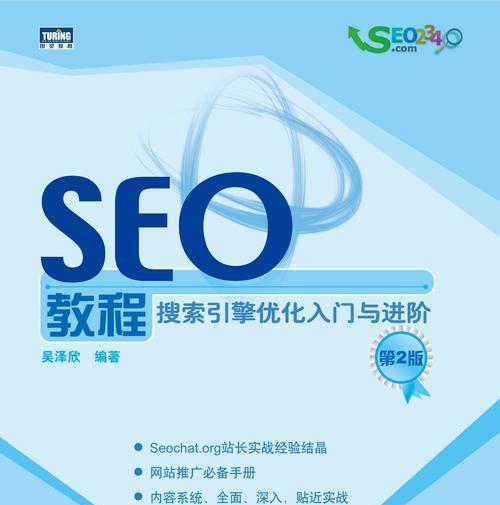 哪个技术是网站性能优化的关键？
