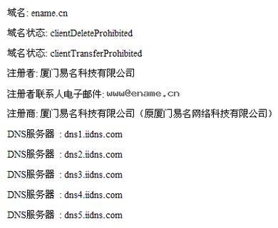 老域名出售平台有哪些？一个老域名的价格是多少？