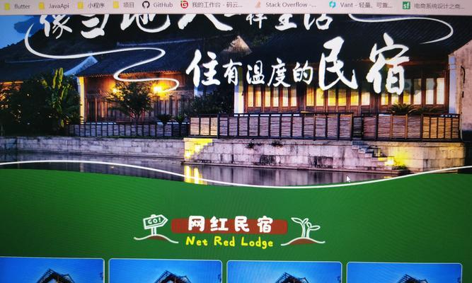 vuejs和uniapp如何构建电影购票系统小程序？遇到的问题如何解决？