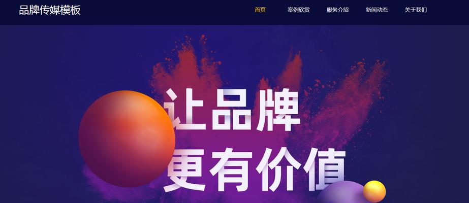 泰州网站建设需要多少钱？如何选择合适的建站公司？