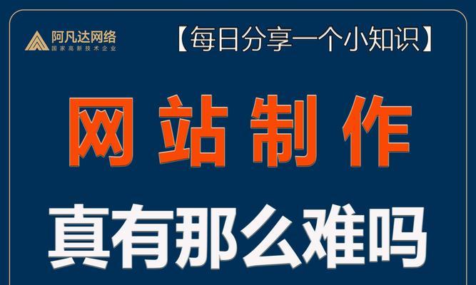 西安外贸网站制作如何进行？个人如何自学网站制作？