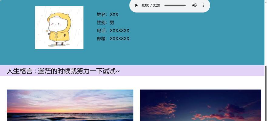 免费网站模板有哪些？如何选择适合自己的模板？