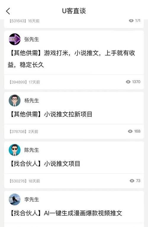 关键词推广如何提高转化率？