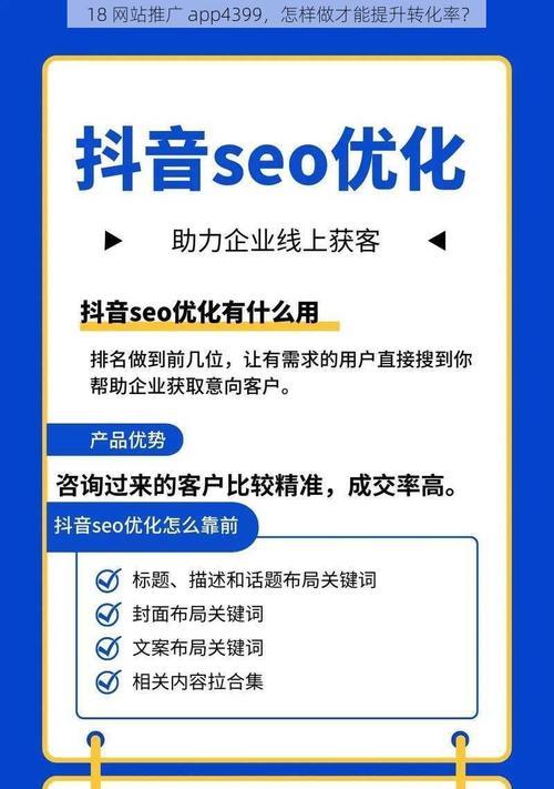 专业设计网站如何提高转化率？有哪些设计技巧？