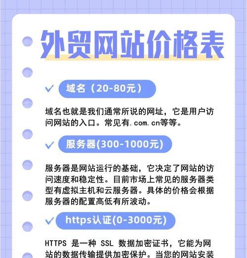 外贸网站开发的流程是什么？如何选择合适的外贸网站建设服务商？
