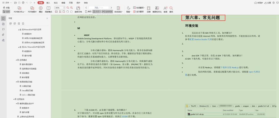 怎么做网站？需要掌握哪些技能？