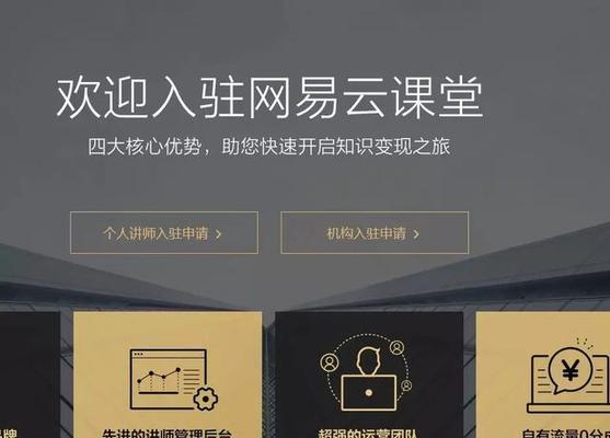 怎么做网站？需要掌握哪些技能？
