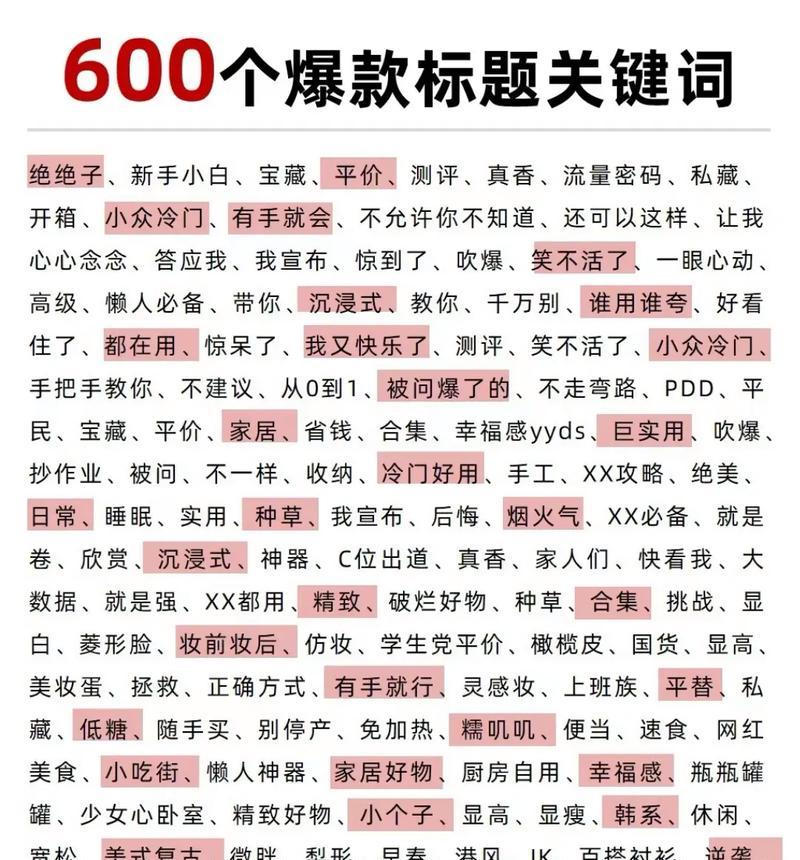 什么是seo快排？如何实现？