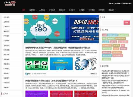 上海关键词优化的费用是多少？