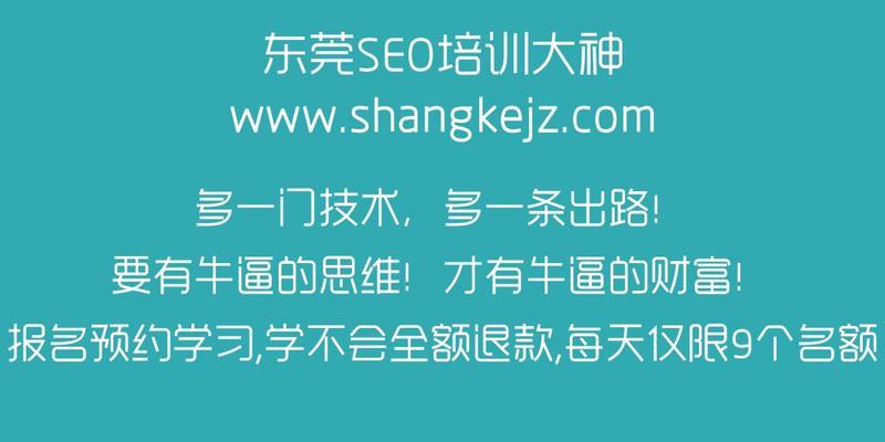 上海关键词优化的费用是多少？