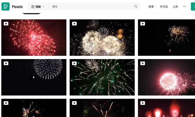 哪里可以找到免费的素材网站下载资源？下载素材需要注意什么？