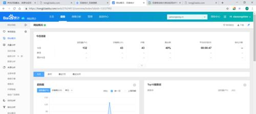 个人网站怎么制作才能吸引访问者？
