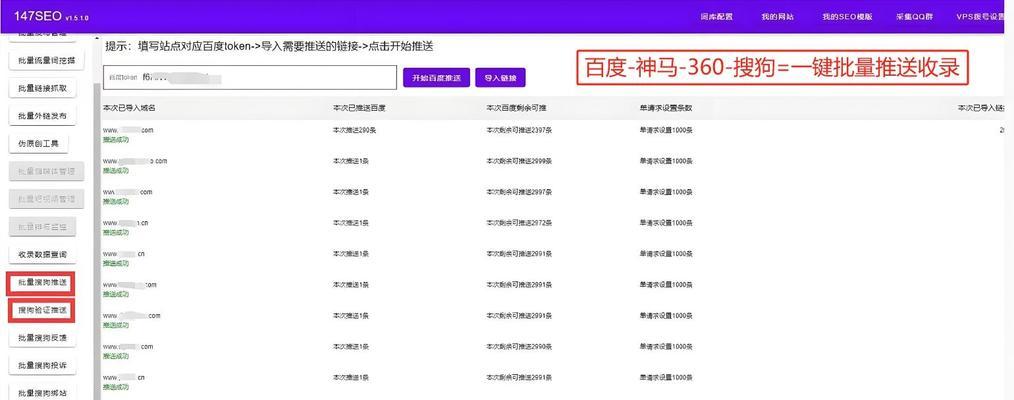 seo优化是啥？它对网站排名有什么影响？