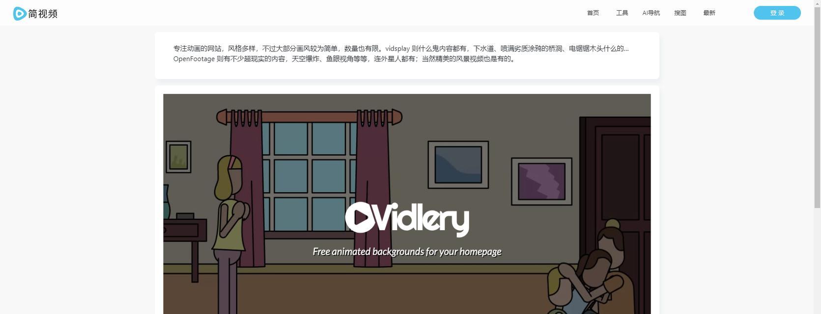 视频素材网站的版权问题如何解决？