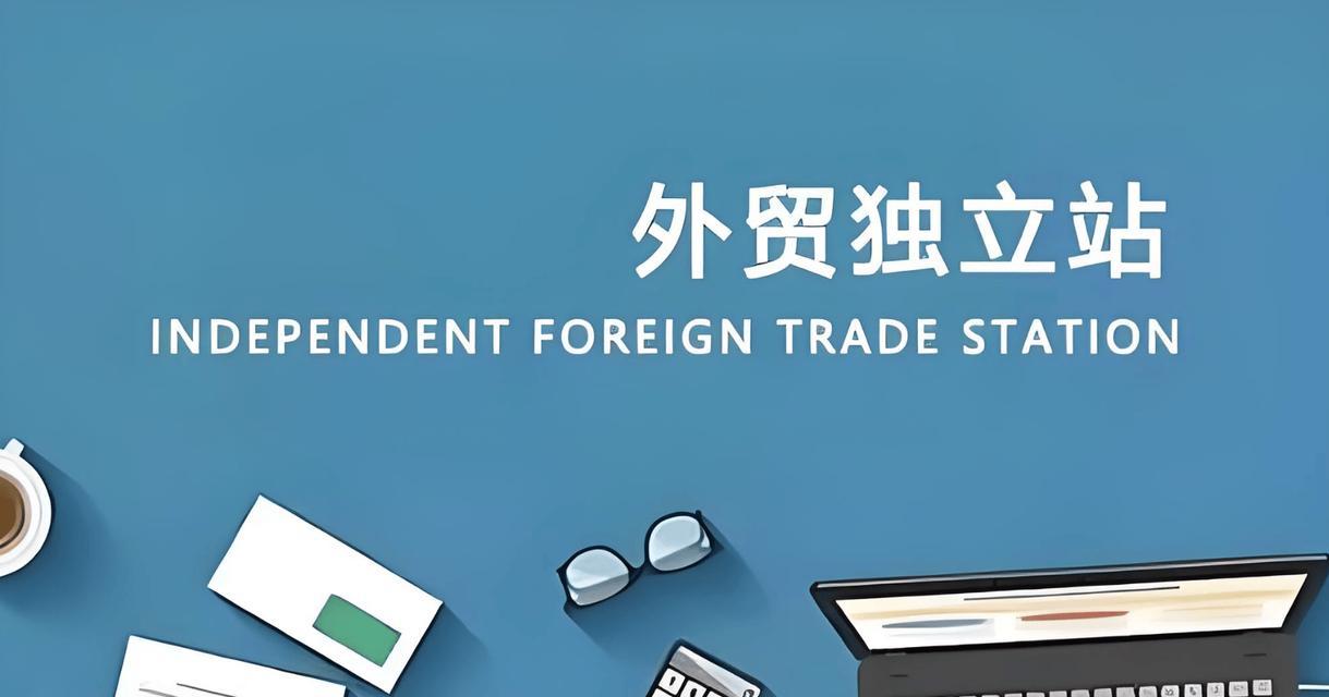 外贸网站模板应该具备哪些特点？如何吸引国际客户？