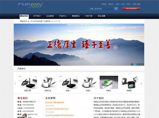 外贸网站模板应该具备哪些特点？如何吸引国际客户？