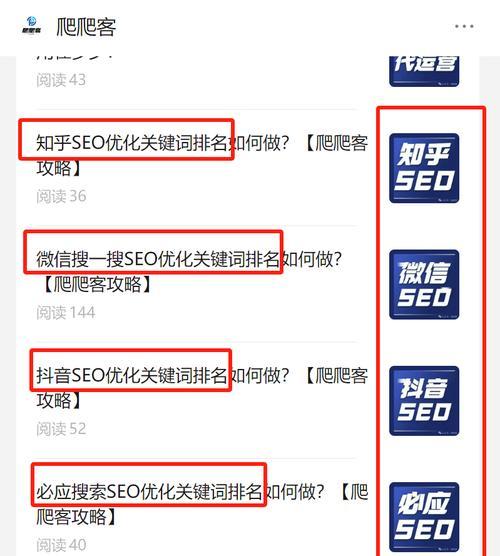 seo优化器如何选择？