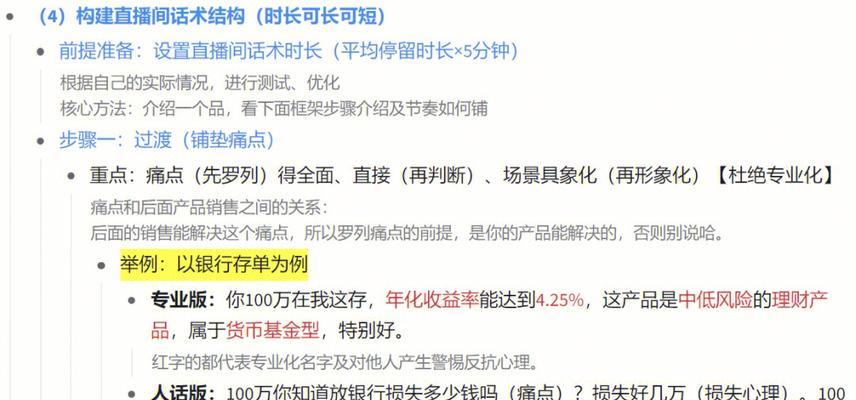怎样建网站卖东西？需要哪些步骤和技巧？