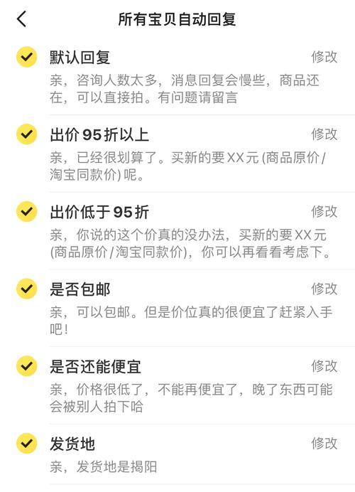 怎样建网站卖东西？需要哪些步骤和技巧？