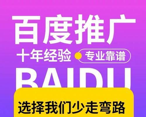 如何进行有效的seo推广？seo推广的常见问题有哪些？