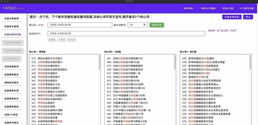 哪里可以找到SEO排名优化服务？如何选择？