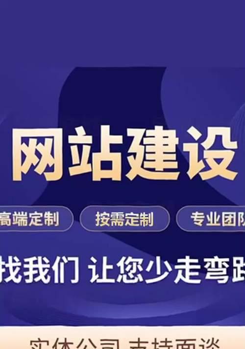 网站seo优化应该注意哪些问题？
