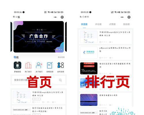 SEO优化快速排名的秘诀是什么？