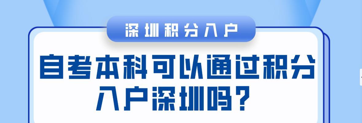深圳网站开发的费用是多少？常见问题如何处理？