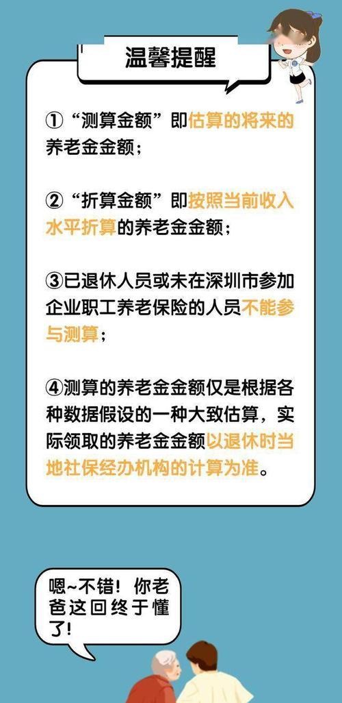 深圳网站开发的费用是多少？常见问题如何处理？