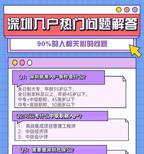 深圳网站开发的费用是多少？常见问题如何处理？