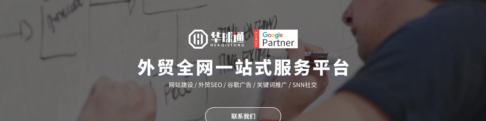 seo推广公司的服务内容有哪些？如何评估效果？