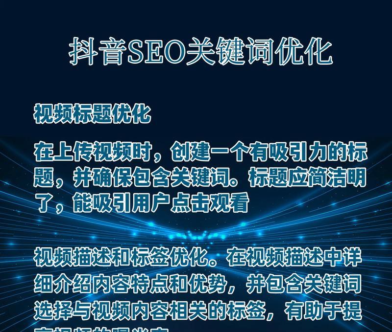 seo推广公司的服务内容有哪些？如何评估效果？