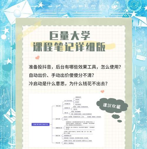 搜索引擎优化工具如何使用？有哪些推荐？