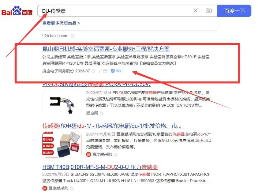 搜索引擎优化工具如何使用？有哪些推荐？