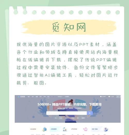 怎么制作网站更高效？有哪些免费工具推荐？