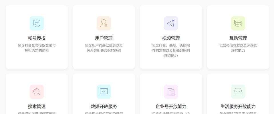 如何进行SEO网站关键词排名优化？