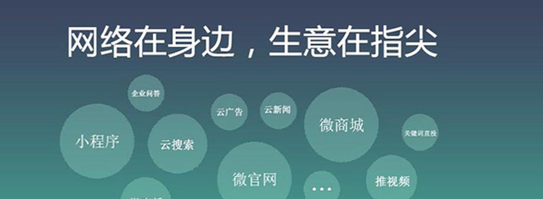 为什么选择专业网站建设首选？