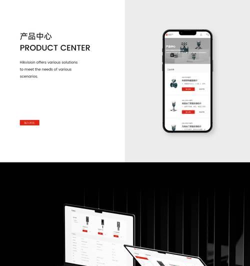 为什么选择专业网站建设首选？