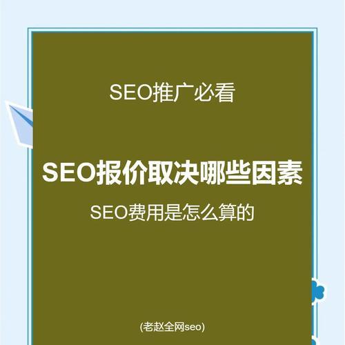 seo刷关键词排名优化是否有效？
