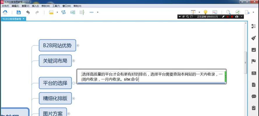 seo刷关键词排名优化是否有效？