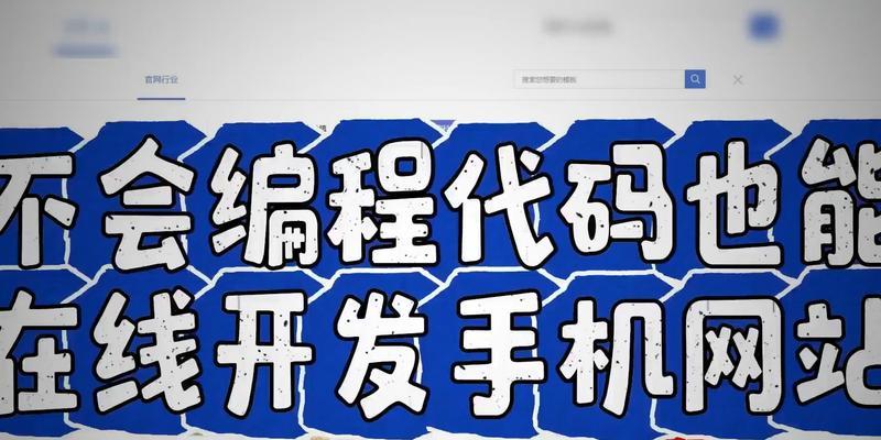 怎么搭建网站？有哪些步骤和注意事项？