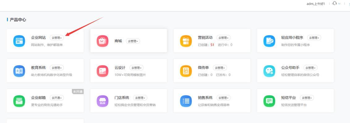建网站专业服务与自助建站有何区别？
