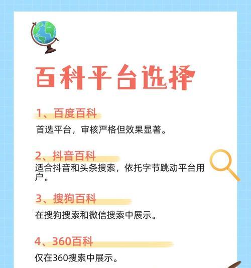 提升关键词排名优化的策略是什么？效果如何？